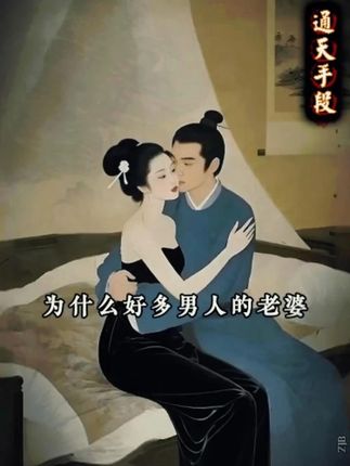 看《通天手段》,懂世界运转逻辑,读《人定胜天》,冲破枷锁向上走。二者合一,世道玄机尽锁方寸间。#智慧人生 #思维格局 #好书分享 #通天手段