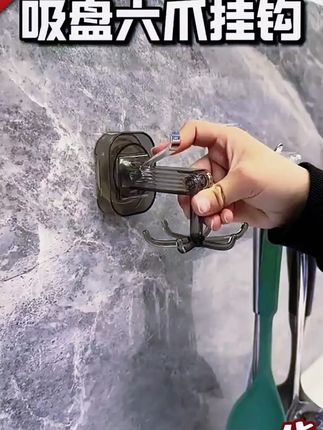 免打孔!映调创意挂钩可旋转,卫生间厨房收纳必备 #厨卫挂钩 #创意挂钩推荐 #壁挂式挂钩 #厨房置物架 #壁挂置物架