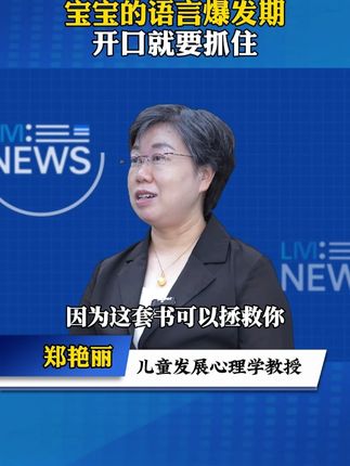 乐乐趣侃侃闪闪的科学大冒险 让孩子一边玩一边学习#启蒙早教 #绘本 #儿童读物