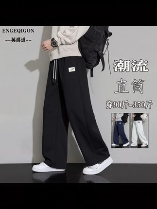 柳叶裆裤子男春秋季潮流美式休闲裤加肥加大码宽松运动直筒长裤#男士春秋裤子 #柳叶裆裤子 #潮流休闲裤 #宽松直筒裤 #美式休闲裤