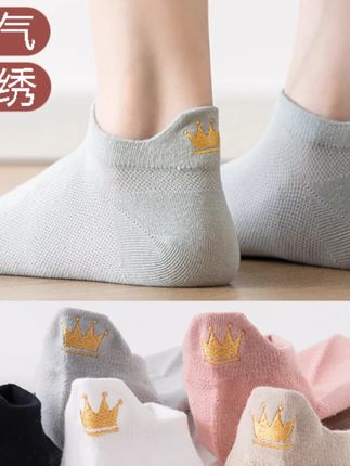 5双刺绣韩版短袜女透气春夏季低帮薄款网眼船袜浅口白袜子女船袜#韩版短袜 #透气船袜 #女款短袜 #春夏季袜子 #刺绣袜子