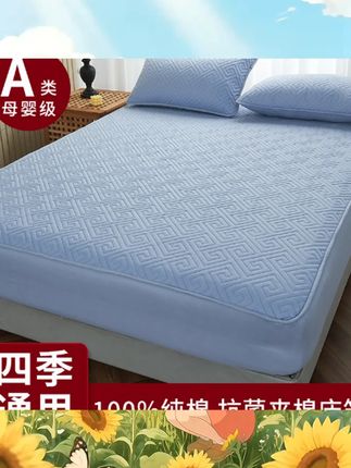 四季通用a类母婴级夹棉床罩床笠三件套 可机洗防水隔尿床垫保护套 #日常居家 #日常家用 #日常用品