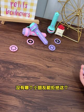 孩子睡前吵闹,可以试试这款投影手电筒,可以投出多种卡通图案,增加孩子对事物的认知#儿童玩具 #启蒙早教