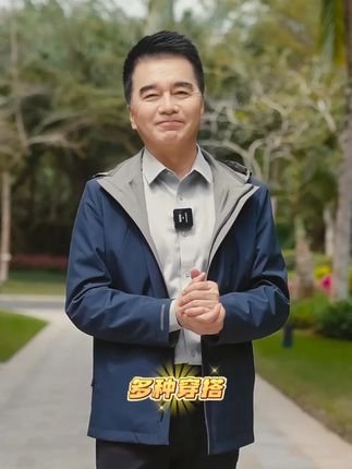 天气慢慢变冷了,快给老公老爸看看这件,罗蒙双面穿夹克,还是明星同款,穿上都不舍得脱下来了。#夹克外套 #商务休闲 #秋款上新 #爆款热卖 #外套男