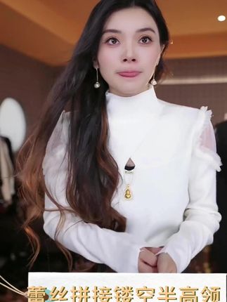 蕾丝拼接镂空半高领上衣 蕾丝和半高领的组合营造出一种浪漫而优雅的氛围,适合喜欢展现女性柔美一面的人群。无论是在正式场合还是日常约会中穿着,都能让你散发出迷人的魅力#穿出高级感 #轻奢女装 #穿搭 #时尚 #百搭显瘦