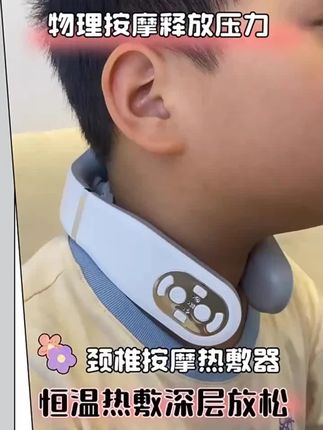 接入米家APP智能脉冲热敷按摩仪送长辈#智能按摩仪 #脉冲热敷按摩仪 #接入米家APP #按摩仪送长辈 #舒缓脖子按摩仪