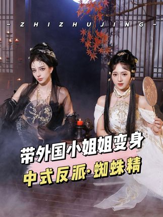 地球帅哥(球球)