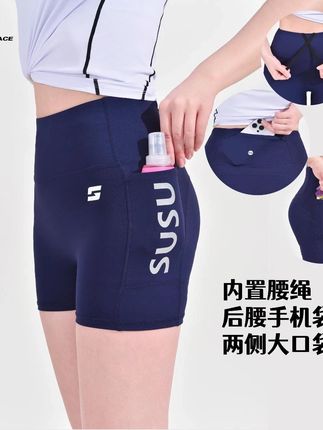 素速夏高腰健身跑步运动短裤高弹裸感瑜伽健身短裤四分运动短裤#夏季新款 #轻薄透气 #夏季穿搭 #显高显瘦显腿长 #夏季必备 @巨量千川 @小店随心推 @DOU+上热门
