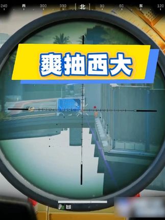 深情航仔 河马君做客昊天直播间 昊天400米三发A达灭队西大满编看呆众人,咱就是说你这个操作让这哥俩咋学啊#昊天三角洲行动 #昊天三角洲二创激励计划 #三角洲行动 #绝密航天