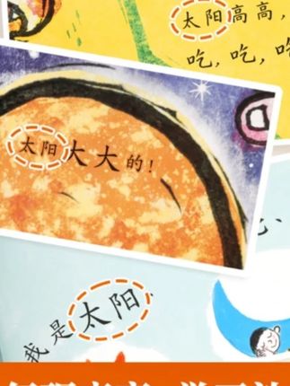 儿童汉语读物#郝劭文 #郝劭文推荐 #儿童读物 #分级读物#儿童读物推荐