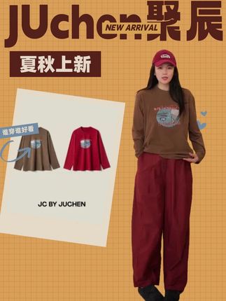 谁能拒绝把夏天的甜意穿在身上?这件冰淇淋色系美式复古 T 恤,用软乎乎的色彩和旧时光印花,把松弛时髦感焊在日常里~#谁穿谁好看 #穿出高级感 #穿搭 #秋季穿搭 #聚辰