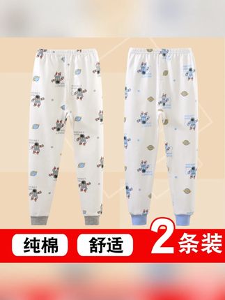 儿童纯棉内穿全棉秋裤春秋中大童打底舒适男女童宝宝线裤薄款秋冬#儿童秋裤 #纯棉秋裤 #宝宝打底裤 #春秋秋裤 #舒适秋裤