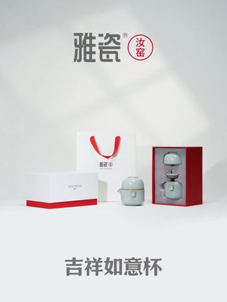 追求品质生活从一套好的茶器开始,让你喝茶更有品味~ #雅瓷 #快客杯 #旅行茶具套装 #便携茶具套装 #汝窑茶具