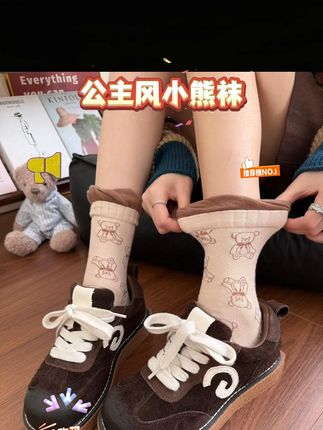 #袜子穿搭 #女袜穿搭 #中筒棉袜 #复古电影感 #费尔岛袜子