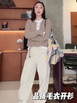 ByJunjun【燕麦奶】羊毛开衫秋冬极简风软糯百搭针织衫 #开衫#针织开衫#气质穿搭#减龄穿搭#羊毛开衫