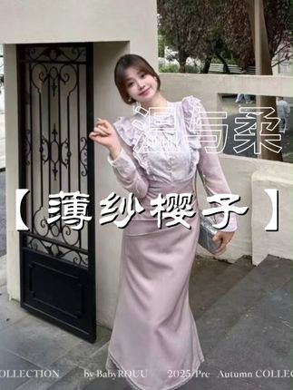 荷叶边蝴蝶结短袖压褶高腰半裙套装#约会穿搭 #连衣裙 #女装 #搭配技巧 #女人味穿搭