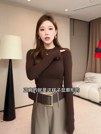 MosesQueen/魔西女王白色正肩短款打底衫女内搭高腰t恤长袖上衣#这么穿显瘦20斤#今天穿什么#穿搭#微胖女生韩系ootd大赏#女装