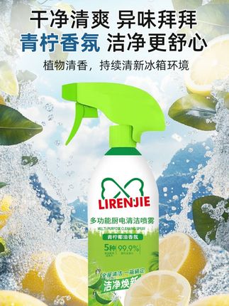 挑战省力快速清洗整个厨房,家里难清洗的#油污 ,用这个#清洁剂轻松省力搞定 #厨房好物