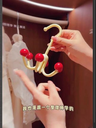 多巴胺旋转六爪挂钩挂包架家用多功能内衣衣帽挂钩免打孔收纳架子
