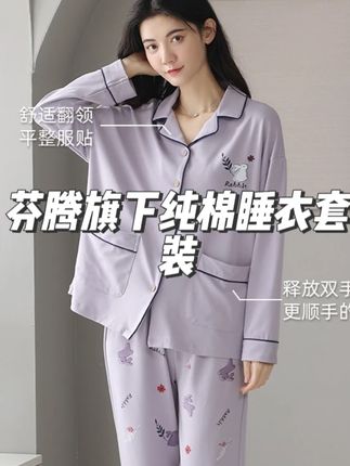 不仅下个月天气转凉了可以穿,还有冬天的暖气屋,夏天的空调屋都能穿,一年四季都不会闲置#家居服 #睡衣家居服 #宝妈推荐 #宝妈分享 #睡衣控