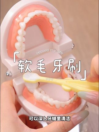 #楚MA14宝宝一岁开始,就要养成刷牙的习惯了,选择这种#软毛牙刷不伤宝宝牙龈,宽手柄好抓握#儿童牙刷#恐龙医生#宝宝好物推荐