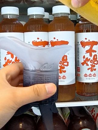 天天应酬到半夜的~都可以试试迈巴赫车主的爱马茶饮#仙女都在喝什么#好喝不贵#茶饮#金银花#好喝到心花怒放