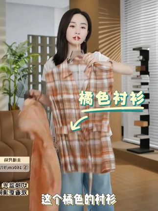 超级柔软透气,40的天丝加60的棉,好薄的裤子啊,搭配各种上衣都好看,怕热的女生必买#百搭神裤 #超凉快面料 #邱莹莹 #透气舒适 #显高显瘦穿搭