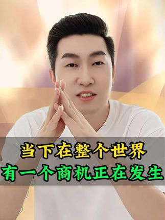穷你缺的不是钱,而是财商思维!财商思维#财商认知#财商教育