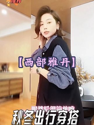 YYOUHAN 2025新款【西部雅丹】港风不规则宽松慵懒风马甲#月月不吃鱼#显瘦穿搭#穿出高级感#轻奢女装#梨形身材穿搭