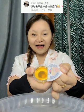 喜之郎果冻的大羊毛,便宜到以为买到假货了。哈哈,一袋约30杯 #吃货必备 #零食推荐 #平价好物分享 #亲测分享 #解压