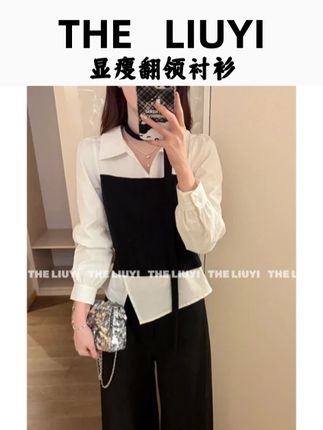 【LIUYI】安娜~韩系拼接设计显瘦翻领衬衫 #秋季穿搭#谁穿谁好看#穿出高级感#这样穿太好看了#ootd穿搭