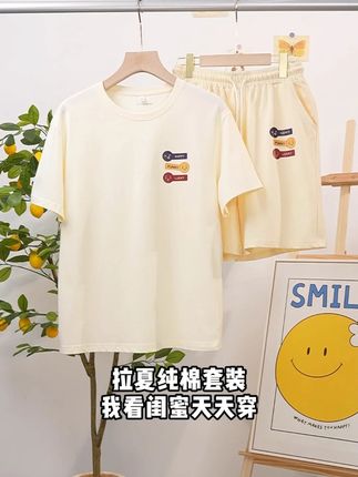 温柔的让步 会让很多复杂的事情变得简单#短袖t恤 #大码女装 #ootd穿搭 #更适合小个子的不露腿穿搭
