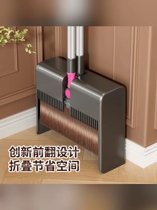 懒可2025 新款前翻簸箕不粘毛发扫地簸箕家用套装组合省力家用#懒可簸箕 #前翻簸箕 #不粘毛发簸箕 #家用簸箕套装 #省力簸箕