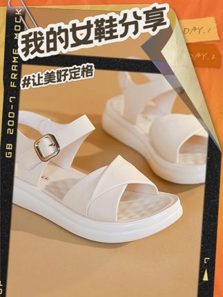 欧伦啄木鸟品牌新款2025软底凉鞋女鞋时尚休闲女士防滑百搭真软皮#百搭鞋子 #凉鞋 #凉拖鞋 #鞋子 #女鞋