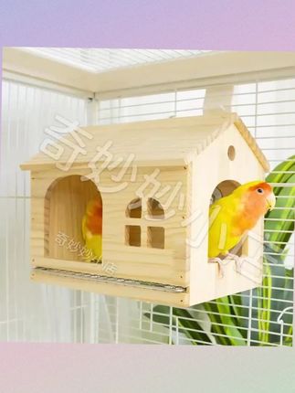 【宠大条】鹦鹉鸟窝木屋四季通用抽拉不锈钢底网虎皮牡丹玩耍躲避窝#鹦鹉鸟窝 #宠物用品 #虎皮牡丹鹦鹉 #四季通用 #鸟窝木屋