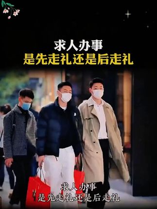 这才是孩子爱看的漫画书《漫画天机》,教会孩子解决生活当中遇到的问题#教育孩子 #育儿 #为人处世