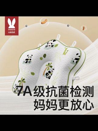 小米定型枕婴儿0到6个月抽绳五点式宝宝矫纠正头型睡头型定型枕#婴儿定型枕 #宝宝头型矫正 #小米枕头 #新生儿用品 #育儿必备