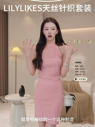 LILYLIKES女装旗舰店 #LILYLIKES蜜桃套装  办公室冷气病防护指南 天丝保暖率实测比真丝高15% #LILYLIKES  #LILYLIKES天丝针织套装 #空调病防护  #温差穿搭