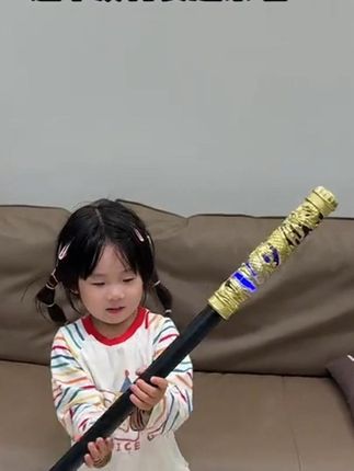 这个可声控的金箍棒玩具你不确定看看吗,买回去送给孩子做礼物,他肯定喜欢#玩个很新的东西 #让孩子远离手机 #专注力培养 #儿童玩具 #送礼物