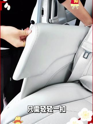 适用别克GL8陆尊ES陆尚插混PHEV中排座椅扶手保护盖内饰改装专用 #别克GL8插混 #扶手保护盖 #别克 #别克gl8es陆尊 #别克GL8陆尚