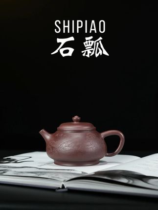 《石瓢》砂壶承岁月,愈养愈生辉 #茶生活#匠心制作#紫砂艺术#今天你喝茶了吗#器物之美