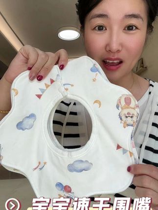 避雷!不防水的围嘴一天洗四五件衣服,孩子下巴磨的又红又硬,翰元 他家这款#速干围嘴 一直都在回购,无论孩子流多少口水还是干干爽爽的#口水巾 #宝宝围嘴 #母婴好物 #口水娃