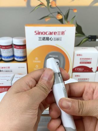 糖友们要注意,这些症状有其一,就需要马上测血糖 #三诺血糖仪 #血糖仪 #控糖 #高血糖 #家用血糖仪 @我是晴天