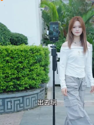 叠品2025年新款智能跟拍云台自拍杆四脚架手机支架拍照直播神器#叠品自拍杆 #智能跟拍云台 #拍照神器 #直播神器 #手机支架