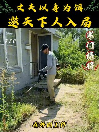 读《寒门诡将》学古人智慧,让你在为人处世中立于不败之地 #寒门诡将#谋略智慧#破局思维#为人处世