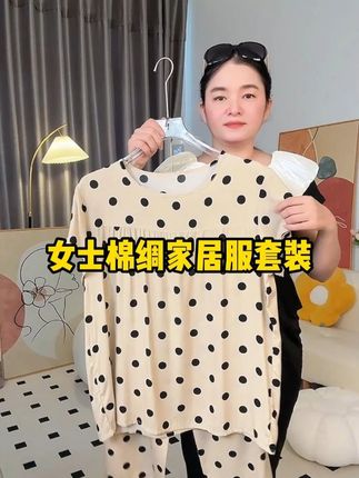 妈妈棉绸睡衣女短袖大码中老年人家居服人造绵绸两件套薄款夏新款 #睡衣家居服 #夏季新款 #女装 #妈妈装 #在抖音入手的好东西