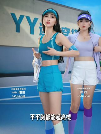 专业运动美背,运动的姐妹真的必入,错过这次在等一年#运动美背 #运动穿搭