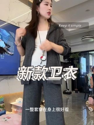 孕妈秋季懒人套装来啦!2025 新款韩系条纹立领卫衣套装~宽松慵懒超舒服,不勒肚还藏肉,一整套出门巨方便~# 孕妇韩系运动套装 #秋季慵懒孕妈装 #条纹立领卫衣套装