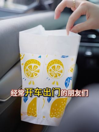 经常开车的朋友注意了!每次遇到堵车吃个零食水果什么的 一定要备上这款#车载垃圾袋 可站立可粘贴,车里干干净净#固成垃圾袋