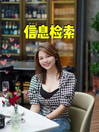 普通人如何获得信息差 #信息差 #认知差 #能力差